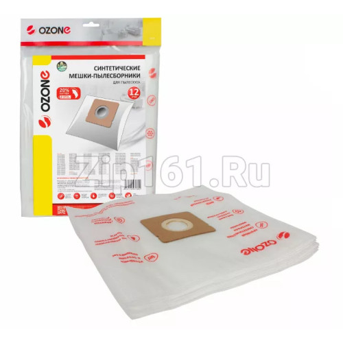 Мешки пылесборники для пылесоса Rowenta 12 шт., XXL-66 (ZR003901)