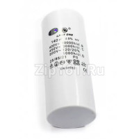 Конденсатор пусковой 140 мкФ, 450V, с креплением винт SKL