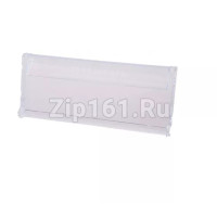 Крышка ящика для морозильной камеры холодильника   11022551