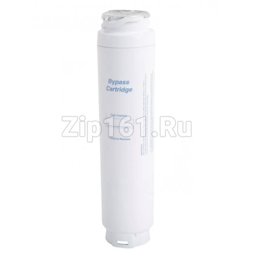 Фильтр для воды для холодильников Side-by-Side внешний  00740572