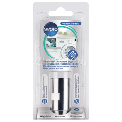 Фильтр для смягчения воды MWC 173 C00384874 Не поставляется