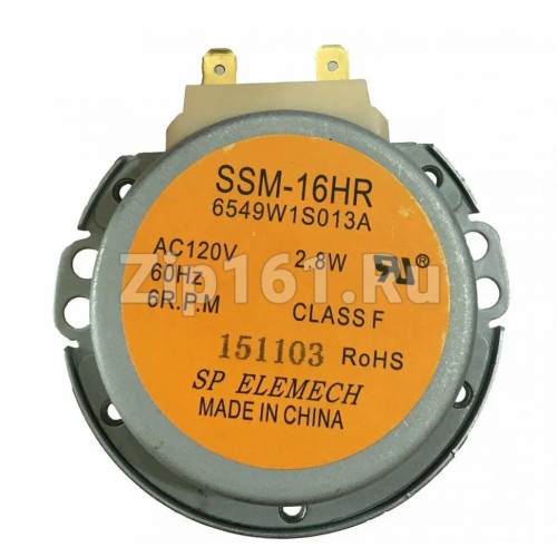 Мотор вращения тарелки  6549W1S013K