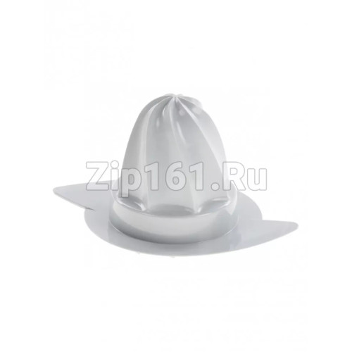 Конус пресса для цитруссовых  00627928