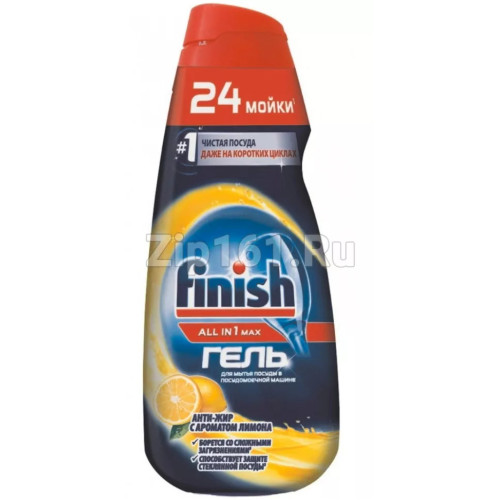 Гель для мытья посуды Finish для посудомоечных машин  17003632