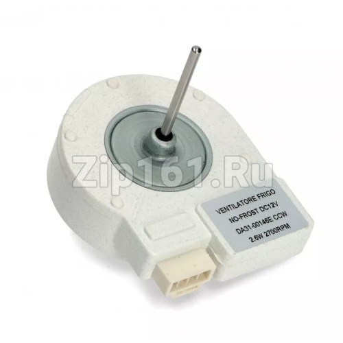 Мотор вентилятора холодильника  DA31-00146E