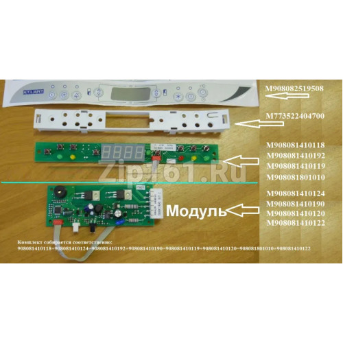 Модуль индикации Н60В-М2 U Atlant 908081410135