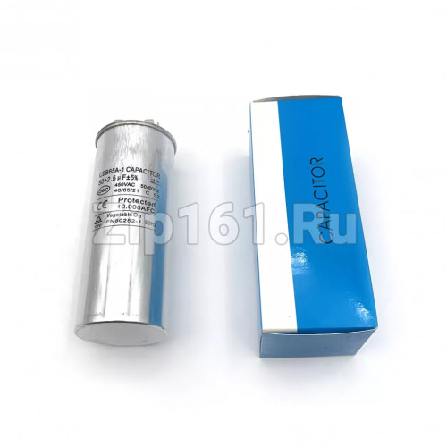 Конденсатор 50+2,5 мкФ металл