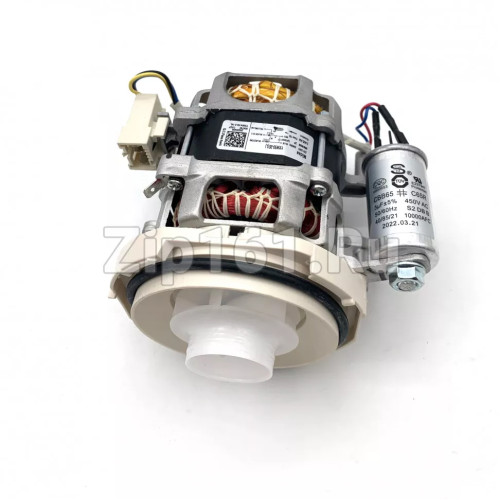 Циркуляционный насос YXW50-2E(L) посудомоечной машины Midea 17476000008342