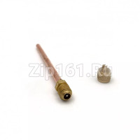 Клапан Шредера 1/4 (0.5мм) L=10см