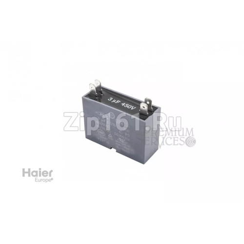 Конденсатор для вентилятора Haier A0010404220 Конденсатор для вентилятора Haier A0010404220