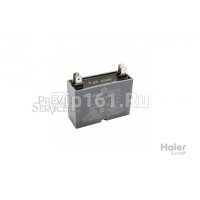 Конденсатор для внешнего вентилятора Haier 0010404220 Конденсатор для внешнего вентилятора Haier 0010404220