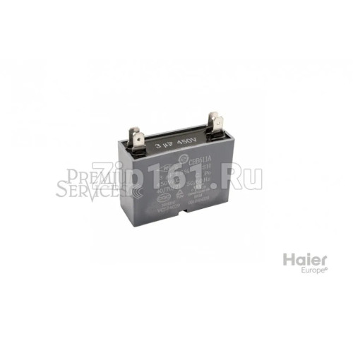 Конденсатор для внешнего вентилятора Haier 0010404220 Конденсатор для внешнего вентилятора Haier 0010404220