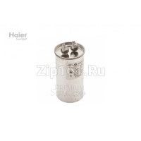 Конденсатор для компрессора Haier A0010404269 Конденсатор для компрессора Haier A0010404269