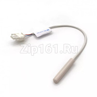 Датчик воздушный для холодильников ARISTON, INDESIT, STINOL 270924 10 кОм