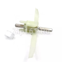 Ось-лопасть резки кухонного комбайна  00630760