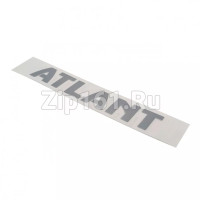 Эмблема серия 144-33 холодильника Атлант 908082514433