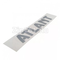 Эмблема серия 144-33 холодильника Атлант 908082514433