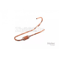 Труба обратки Haier A0010712739 Труба обратки Haier A0010712739