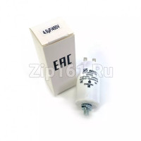 Конденсатор CBB60 4,5мкф 450V пластик