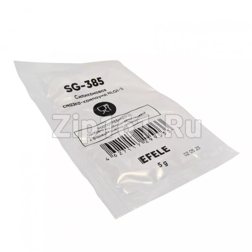 Пищевая смазка 5гр