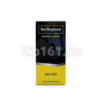 Конденсатор 50 мкф CBB65 2x4 450V металл Berlingtoun