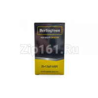 Конденсатор 25+1,5мкФ 450V металл Berlingtoun