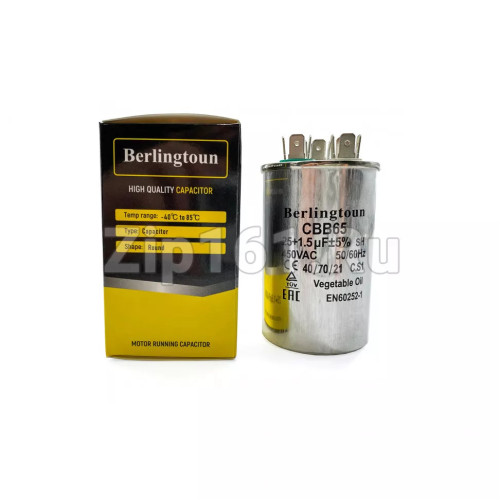 Конденсатор 25+1,5мкФ 450V металл Berlingtoun