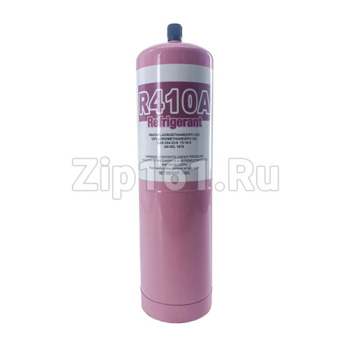 Фреон R-410A балон 780гр с клапаном шредера