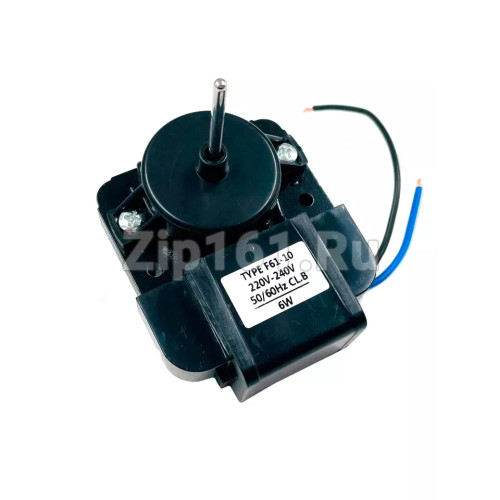 Вентилятор F61-10 6W Стинол Indesit Whirpool 481936170011 Без крыльчатки