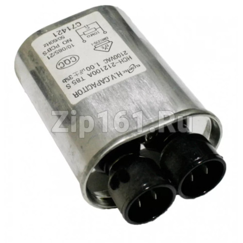 Конденсатор для СВЧ 2100V 1.00mkF