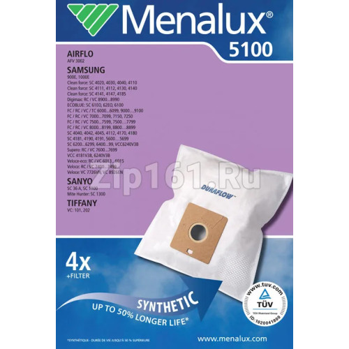 Мешки для пылесоса , Electrolux 9001961839 Мешки для пылесоса , Electrolux 9001961839