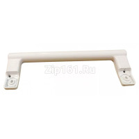 Ручка двери холодильника Атлант-Минск, скоба большая, 24 см, 775373400201