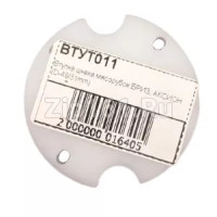 Втулка шнека мясорубок БРИЗ, АКСИОН (D-49/31mm)