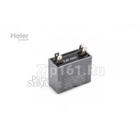 Конденсатор мотора вентилятора Haier 0150400296 Конденсатор мотора вентилятора Haier 0150400296