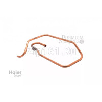 Всасывающая труба Haier A0010711168