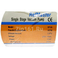Вакуумный насос VP - 2 A 120л\мин, 60 микрон, одноступенчатый, поршневой