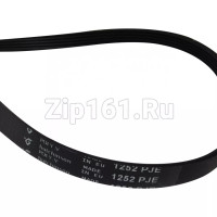 Ремень 1252J5 EL Hutchinson стиральной машины  678914