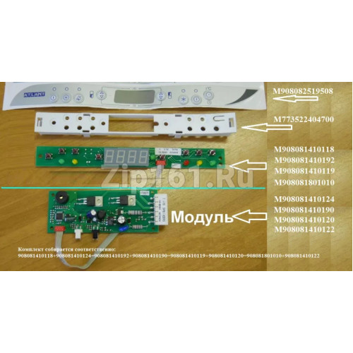 Модуль управления холодильника М60B-M1 Атлант 908081410141 Модуль управления холодильника М60B-M1 Атлант 908081410141