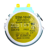 Мотор поддона для СВЧ 21V 3W 5/6 rpm  6549W1S017B