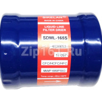 Фильтр-осушитель SDML-165S 5/8 под пайку Фильтр-осушитель SDML-165S 5/8 под пайку