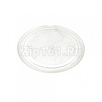 Тарелка 270мм без крепления для микроволновой печи Whirlpool 480120101083 C00321663