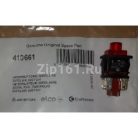 Выключатель двухполюсный для водонагревателя Ariston 410661