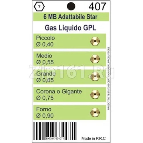 Жиклеры комплект (5шт.) Zanussi 6MB-GPL (0.4 0.55 0.65 0.75 0.90) Жиклеры комплект (5шт.) Zanussi 6MB-GPL (0.4 0.55 0.65 0.75 0.90)