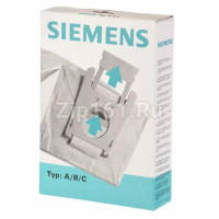 Комплект мешков пылесоса  00461409