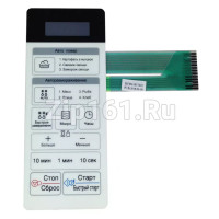 Сенсорная панель СВЧ  MFM61853602