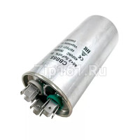 Конденсатор 40+2,5 мкФ металл