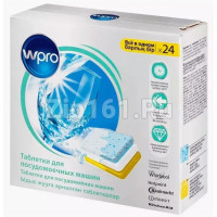 Таблетки для посудомоечных машин Indesit C00384876