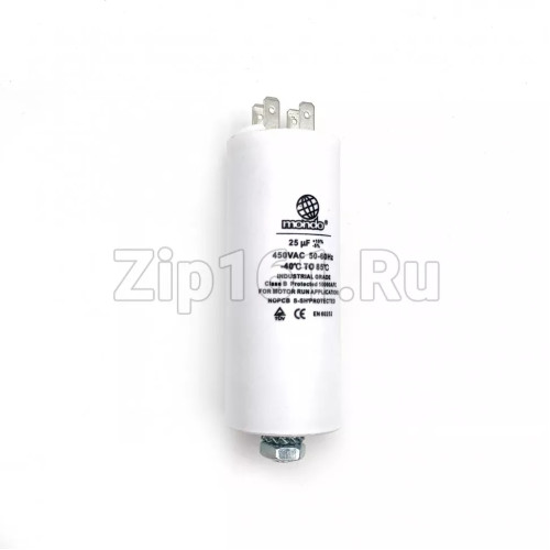 Конденсатор пусковой 25 мкФ 450V с креплением под винт MONDO