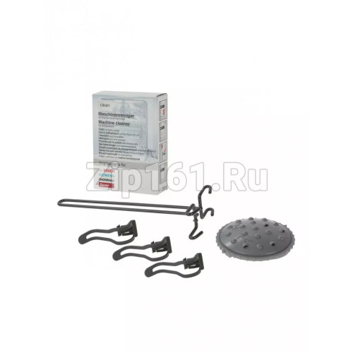 Набор аксессуаров для посудомоечной машины  00576338