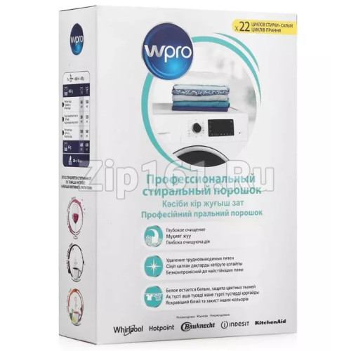 Стиральный порошок WPRO WMP200 Indesit C00625755